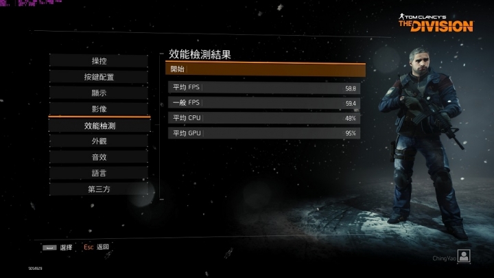 AORUS X5 V6 RAID0測試與遊戲溫度分享