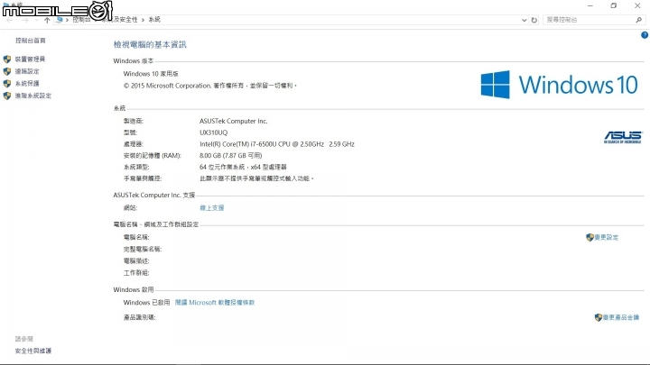 [開箱]ASUS ZenBook UX310UQ文書和輕度遊戲通吃的輕薄筆電