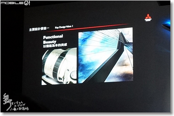 [Mitsubishi]All New Outlander超進化記者會～帥勁有型‧魅力登場