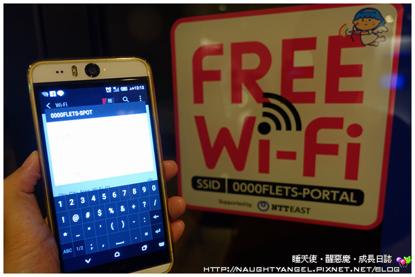 親子旅行省荷包超大心的【HOTEL MYSTAYS 羽田】~免費接駁車、無料洗衣、線上中文客服 (鄰近4間超商及藥粧店)