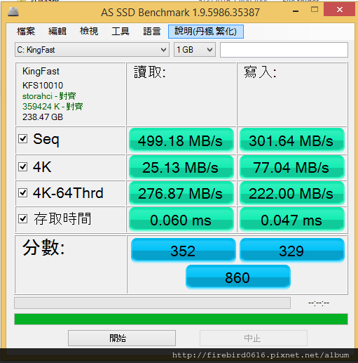 [產品開箱]俄羅斯Raydget PowerBox5 口袋型迷你電腦--Intel i5/4G/256GB SSD