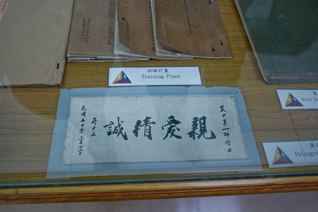 [亂拍照] 2016 國軍營區參訪 (新竹空軍基地+陸軍裝甲兵訓練指揮部)