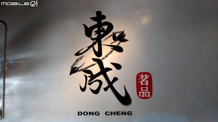 《小惡魔挺勵青踩點活動》心得分享：坪林東成茶莊，用回鄉勇氣烘焙出好茶