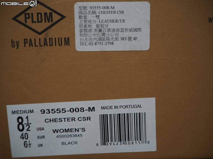 [開箱] PLDM by Palladium 三雙皮革靴手滑分享~