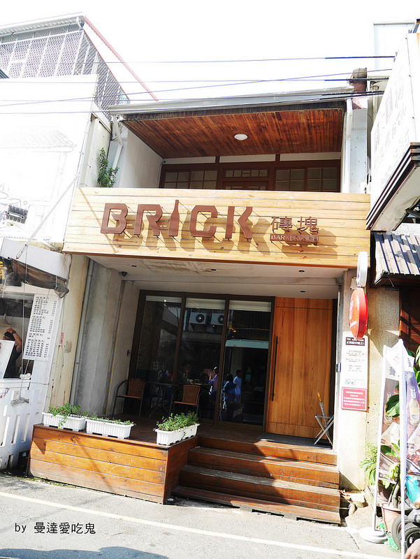 【台南美食】中西區 Brick 磚塊 Bar&Brunch ● 風格老屋內的迷人早午餐約會 ● 愛上墨西哥辣肉醬蛋捲！❤❤