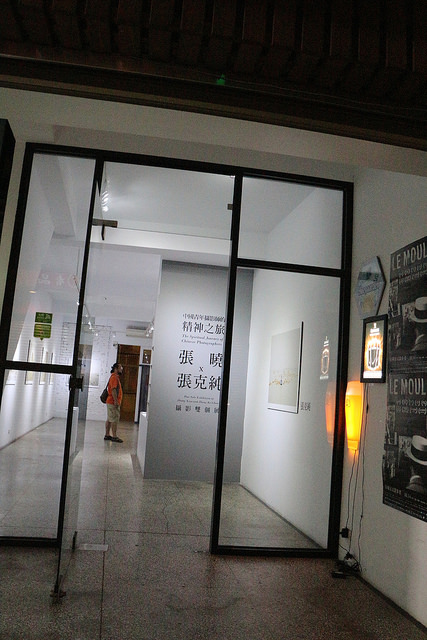 (台南中西區)赤崁璽樓-餐景皆佳的創意蔬食料理 台南人文古蹟老宅餐廳
