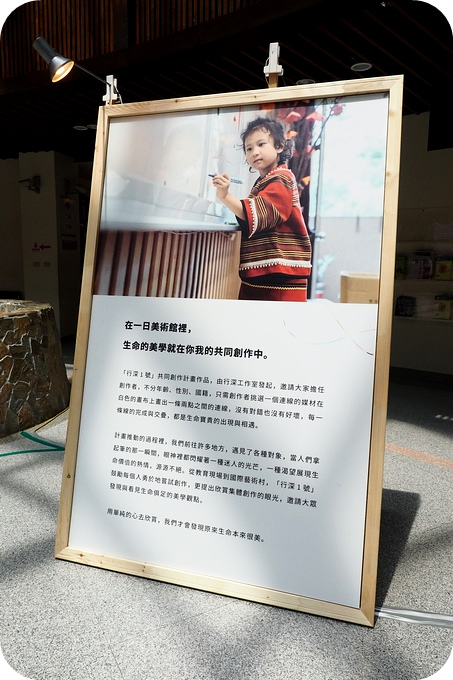 【苗栗親子景點】客家圓樓半日遊＋好玩的DIY客家擂茶~~