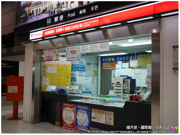成田機場必逛的空港限定！伴手禮排行榜必買「起司蛋糕」、寶可夢商店必敗「皮卡丘尾巴」，還有怎麼把包裹寄回台灣！