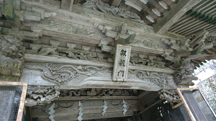 群馬快跑 榛名神社 榛名湖 秋名下坡道 箕輪城 鉢形城