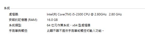 關於桌上型電腦CPU使用率100%