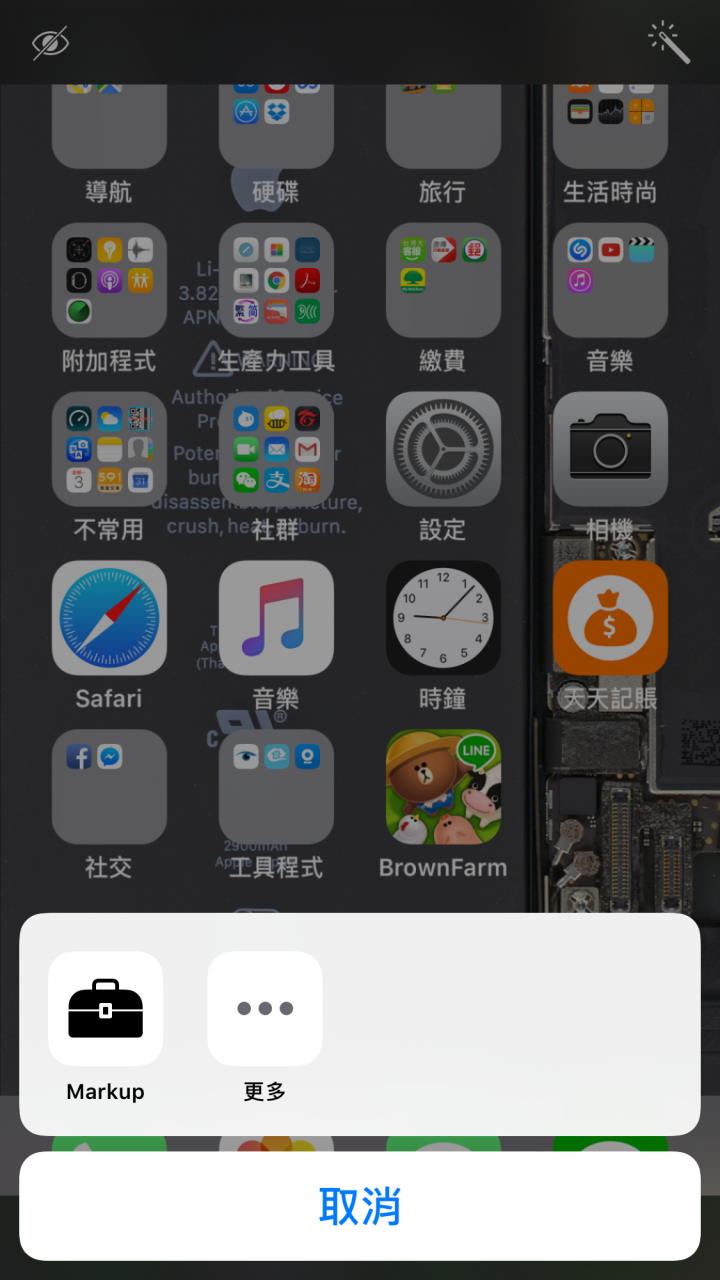 發現ios10可以編輯照片