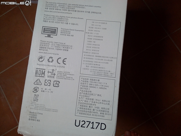 DELL U2717D 開箱文