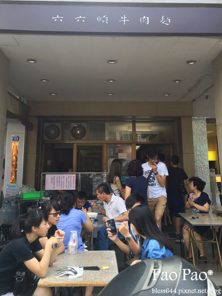 【台中】六六順牛肉麵~牛肉嫩又多塊~湯頭好順口