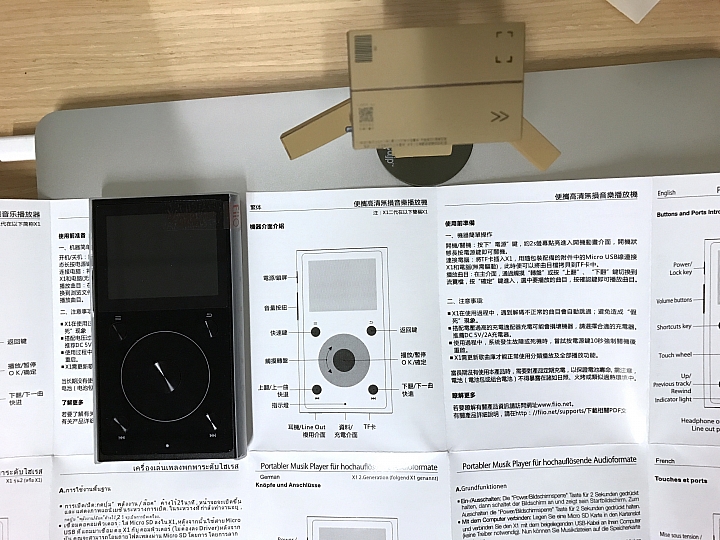 來啦～FiiO X1-II 低延遲隨身數位音樂播放器～開心開箱～