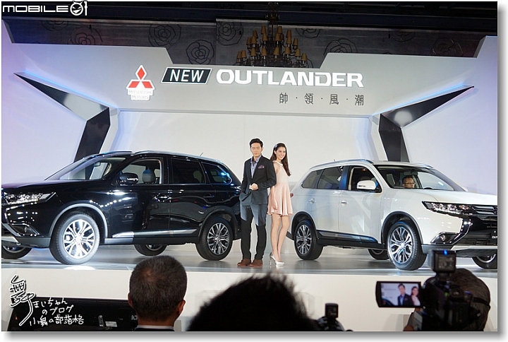 [Mitsubishi]All New Outlander超進化記者會～帥勁有型‧魅力登場