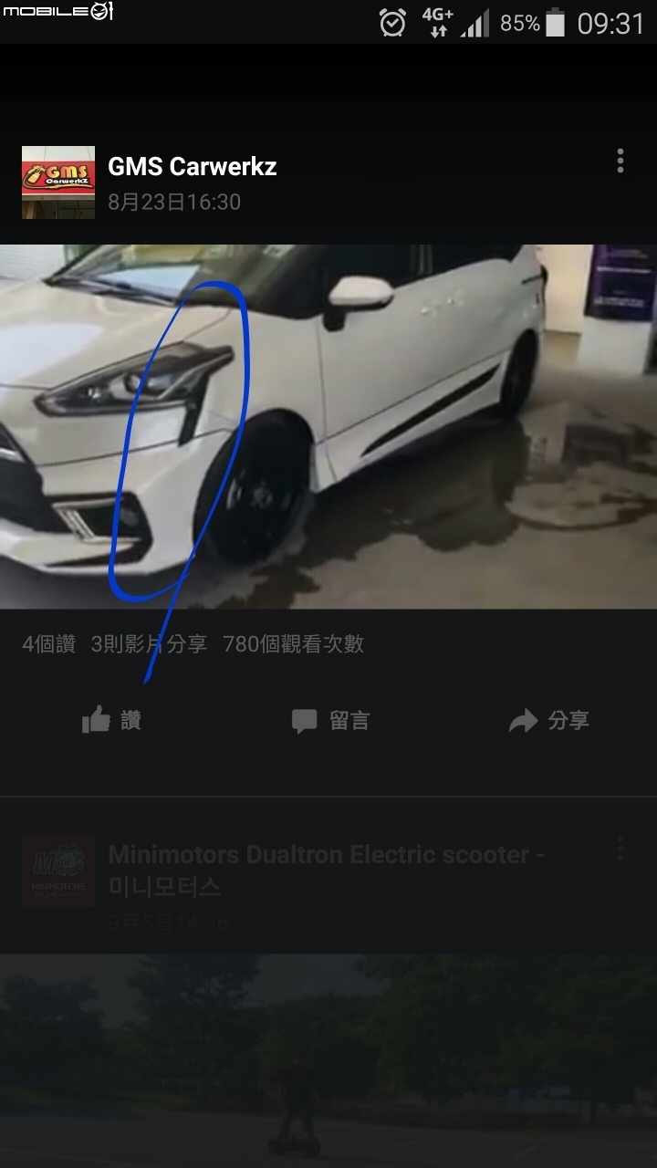 如果SIENTA 可以出這種大包就好了  不然就是把兩條黑色前後改掉