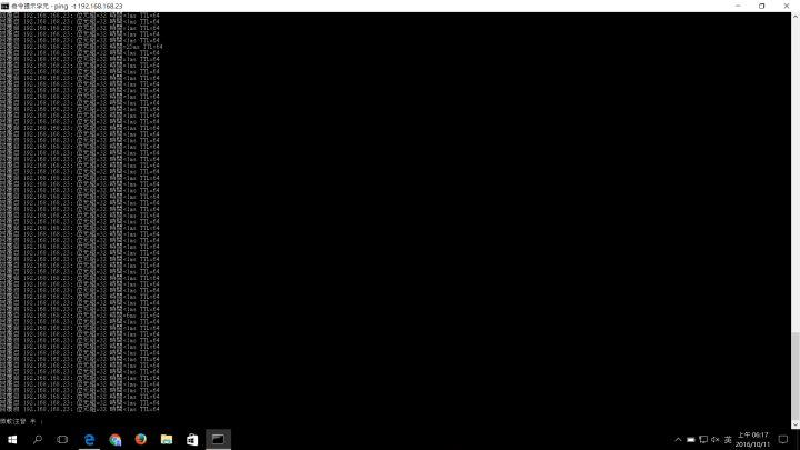 每30秒左右會爆一次ping