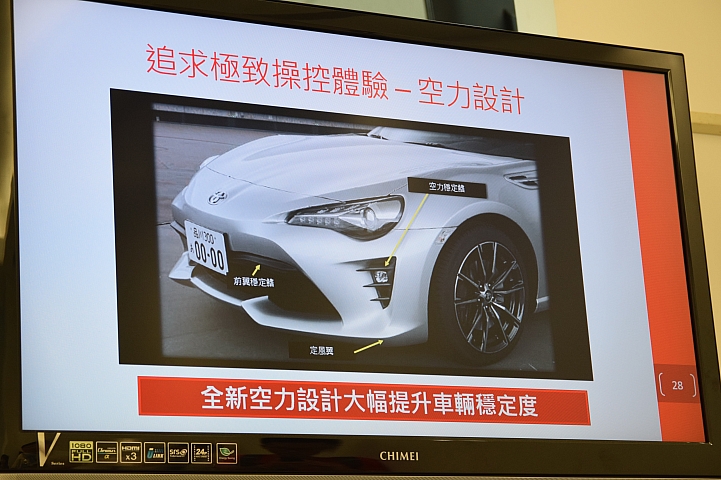 86 不跑秋名山 衝上陽明山  ALL NEW TOYOTA 86 超帥超狂 山路體驗