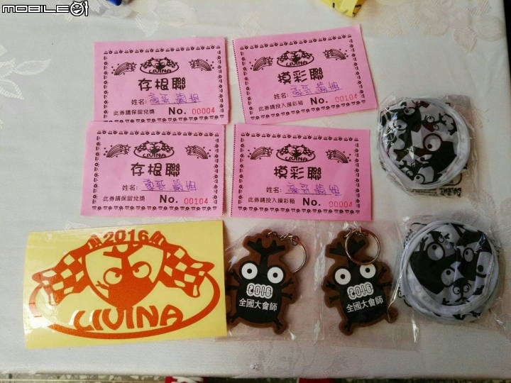 2016 LIVINA 不分區 全國大會師 活動花絮