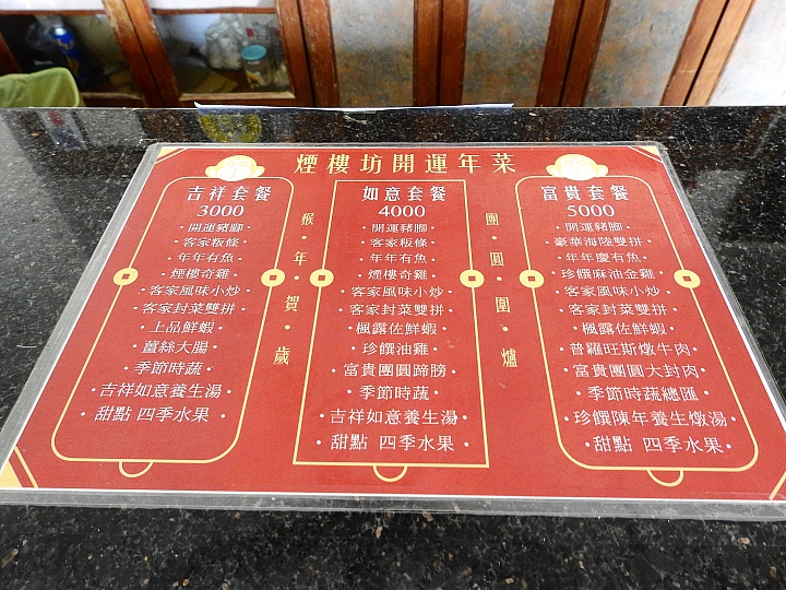 豐富的美術作品，庭園美，極佳的用餐環境：美濃煙樓坊美術館餐廳。