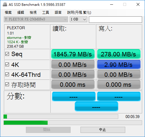 plextor M8pPeG 256GB 寫入怪怪的