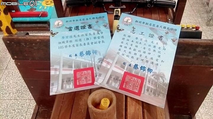 [硬漢工作室] 屈尺創客樂活教室 之 創意奇幻漂流