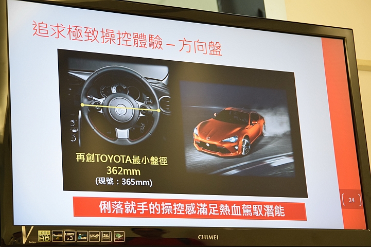 86 不跑秋名山 衝上陽明山  ALL NEW TOYOTA 86 超帥超狂 山路體驗