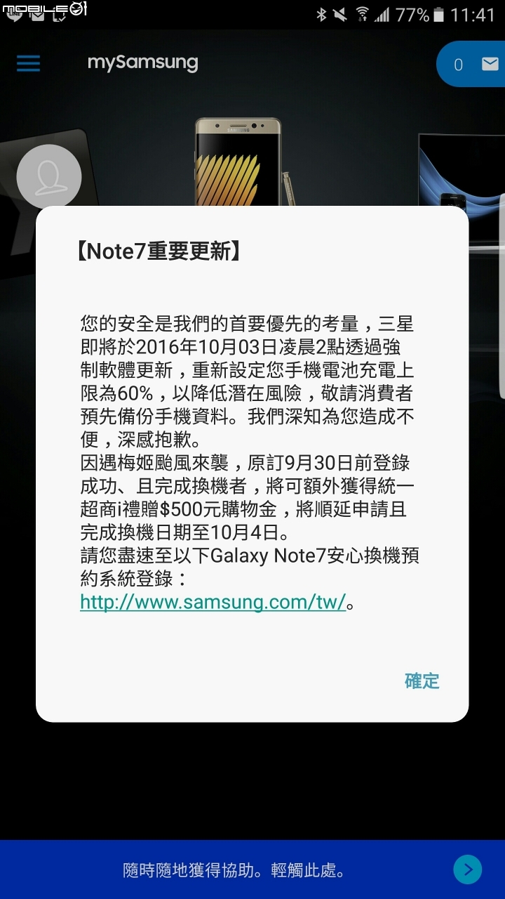 強制更新。  哭哭.......