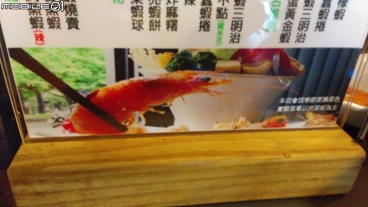 台中 瘋 蝦  吃到飽 用餐分享