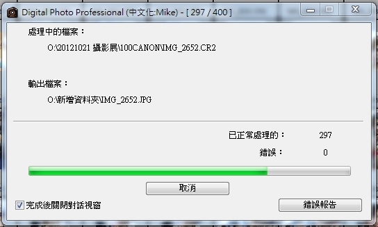【開箱】舊主機的飆速神器 Toshiba OCZ RD400 256GB M.2 SSD 固態硬碟實測分享