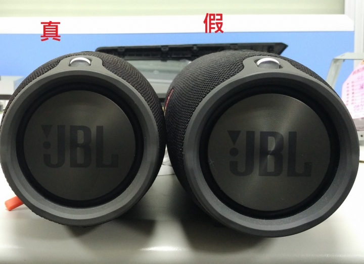 疑似買到假的JBL Xtreme喇叭