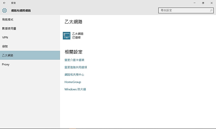 【求解】MSI GE60 Win10 更新後 wifi 整個消失無法使用(附圖)