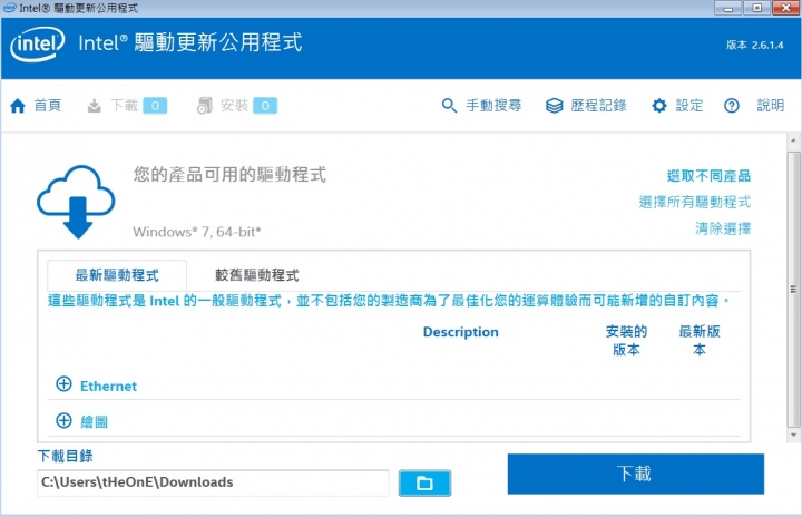 無法Intel SSD 540 更新