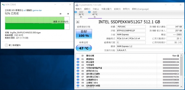 intel 600p 散熱 DIY