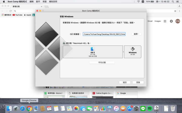 bootcamp 請教