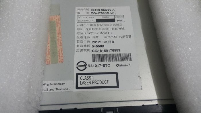 Toyota wish 2016 usb問題