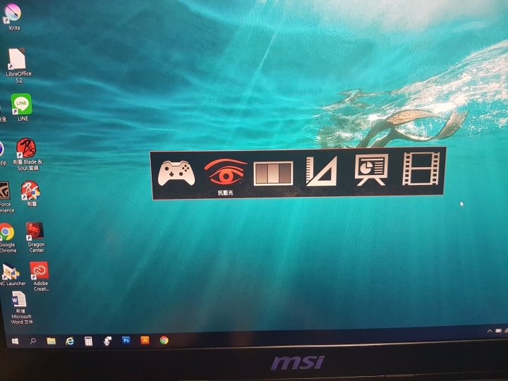 MSI GE62VR