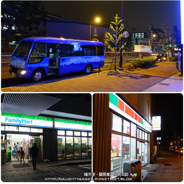 親子旅行省荷包超大心的【HOTEL MYSTAYS 羽田】~免費接駁車、無料洗衣、線上中文客服 (鄰近4間超商及藥粧店)
