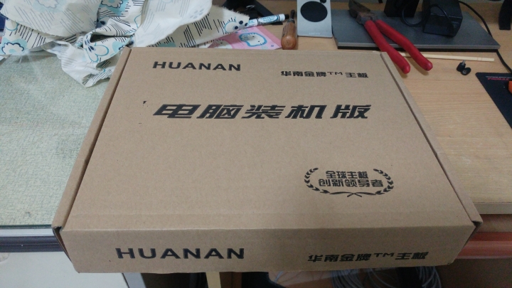[開箱] 華南X79+E5 2670 C2 正式版+ECC DDR3 1333 4GB X4，篇詳細版~