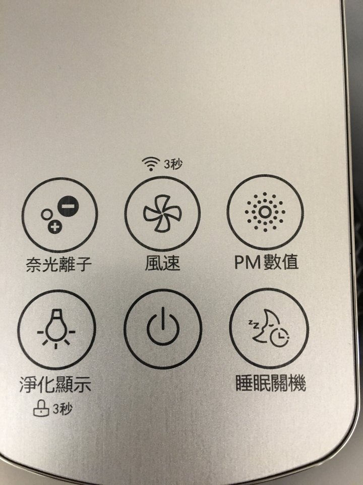 LG 空氣清新機 大白WIFI新版本 開箱!