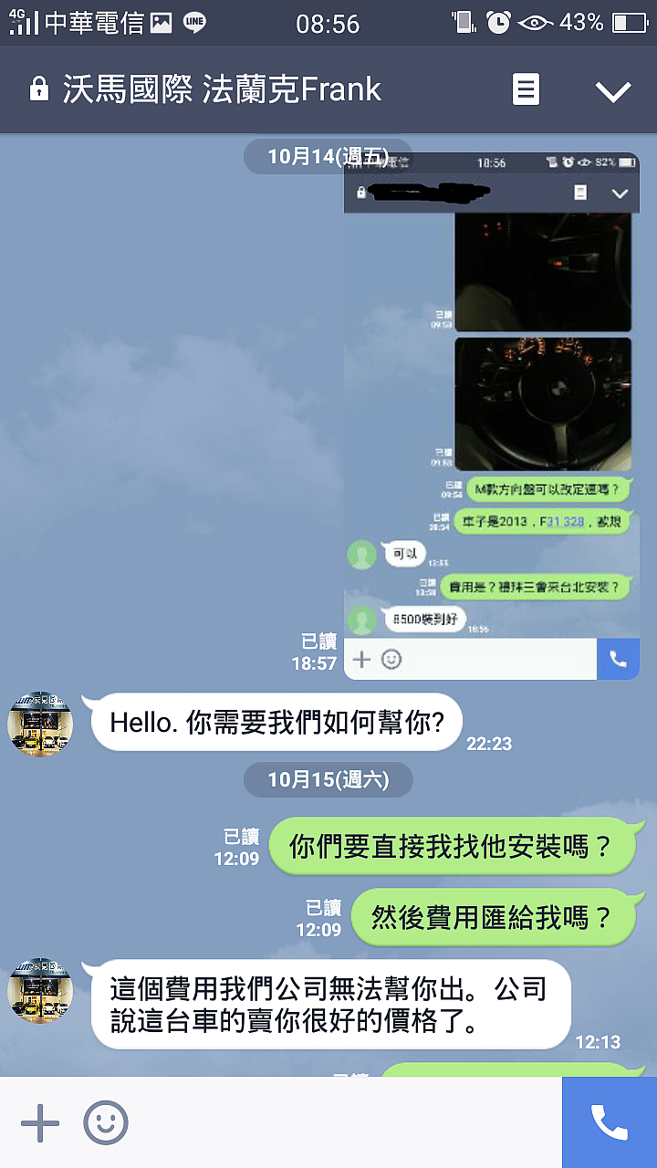 外匯車購車前配備確認請小心