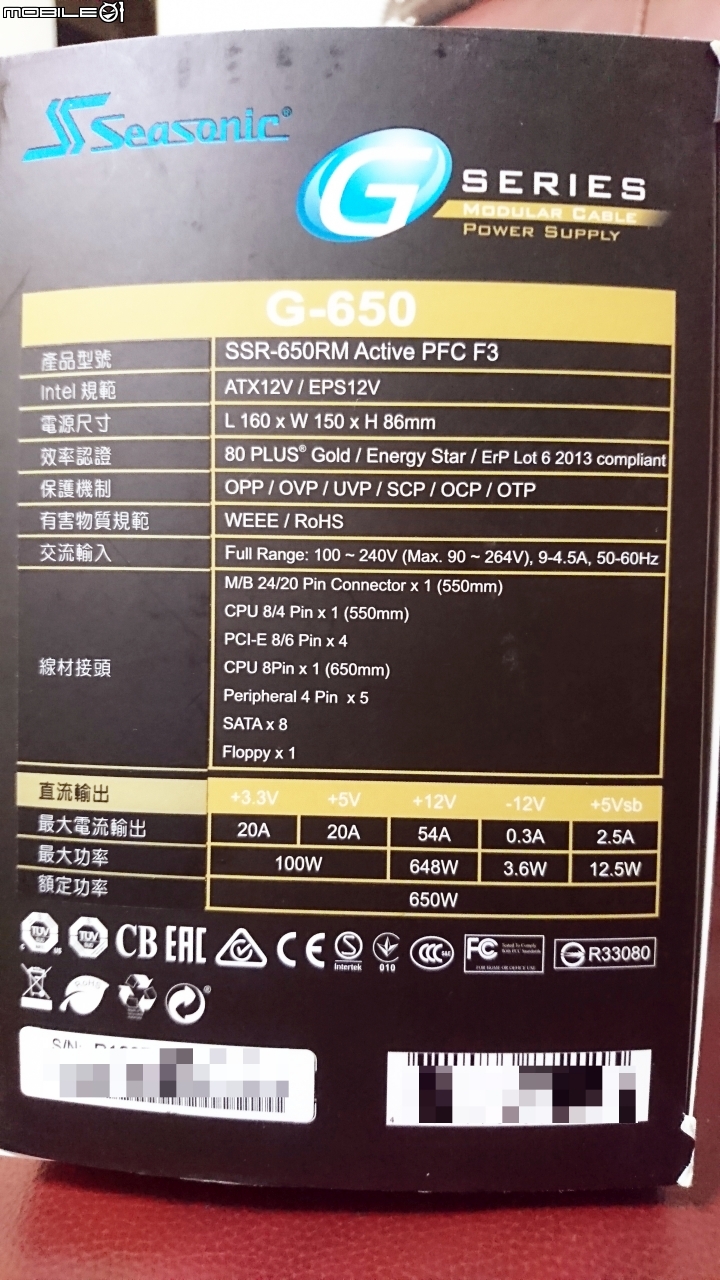 [開箱-機殼]喬思伯 RM3 玻璃 鈦灰色版....外加新Power事件