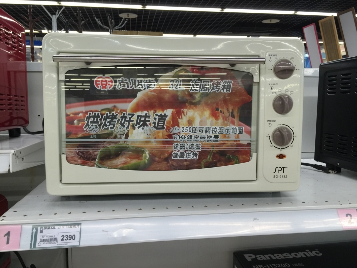 2500$以下烤箱推薦