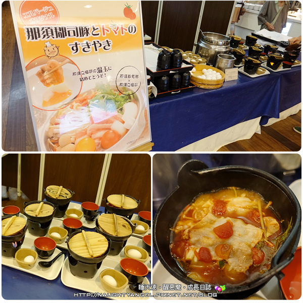 日本定點親子小旅行●那須高原溫泉度假飯店【Hotel Epinard Nasu】～晴天雨天四季都好玩、嚴選在地新鮮食材料理ＮＯ.１