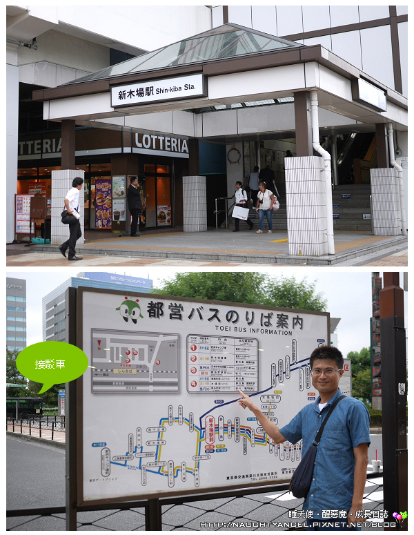 東京新風潮《江戶前汽船》文字燒、炒麵、飲料酒類無限供應，還可飽覽東京灣美景