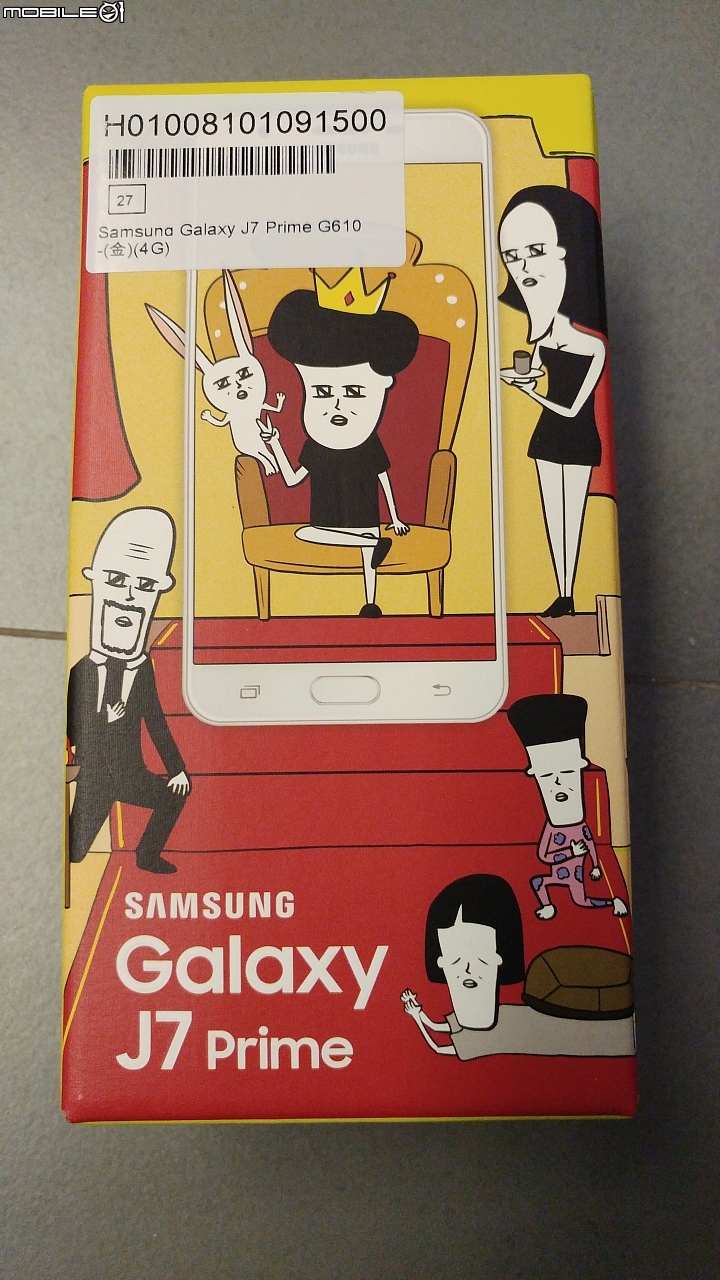SAMSUNG Galaxy J7 Prime+鬧一波保溫瓶簡易開箱