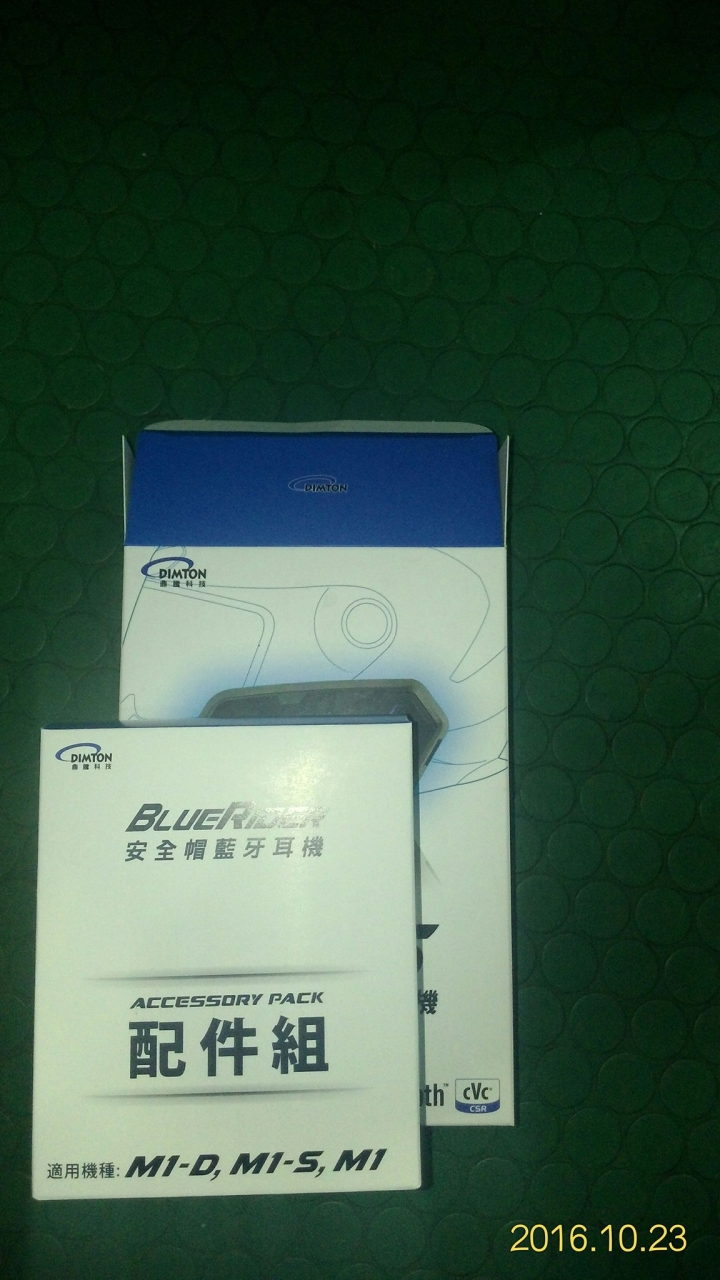 剛剛拿到不到3天的m1s 有圖有真相
