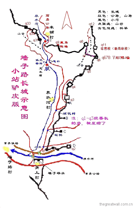 牆子路長城 – V字型長城