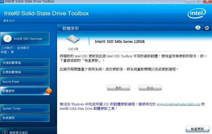 無法Intel SSD 540 更新