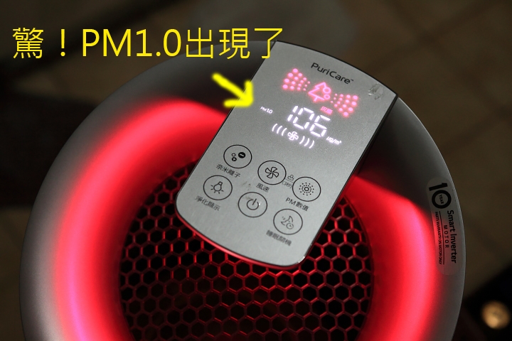LG PuriCare空氣清淨機(大白)讓我大口呼吸好空氣
